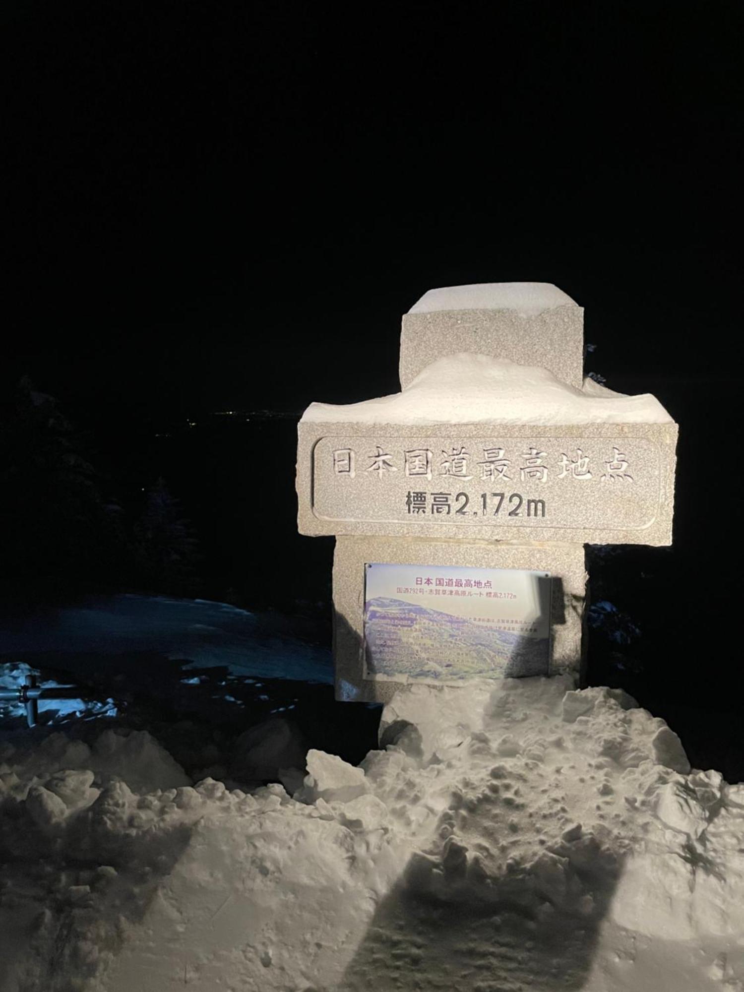 Shiga Kogen Lodge Yamanouchi  Dış mekan fotoğraf